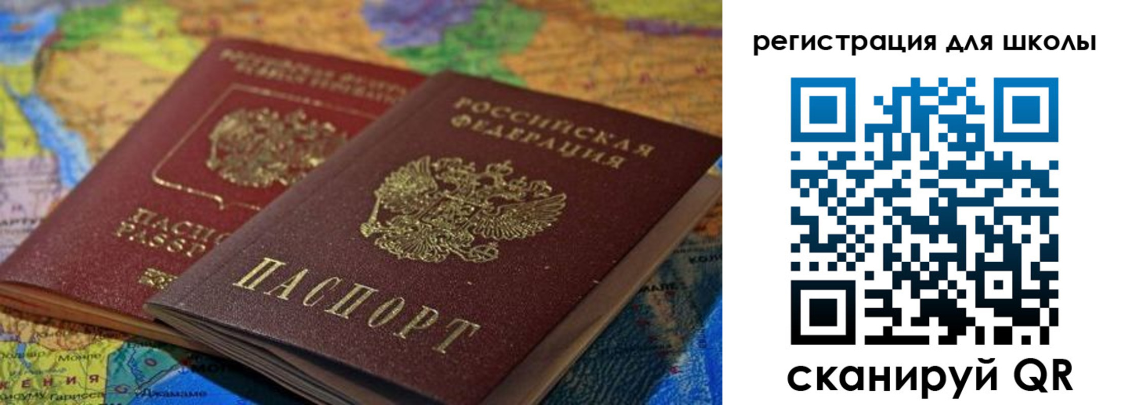 прописка законно в Невьянске