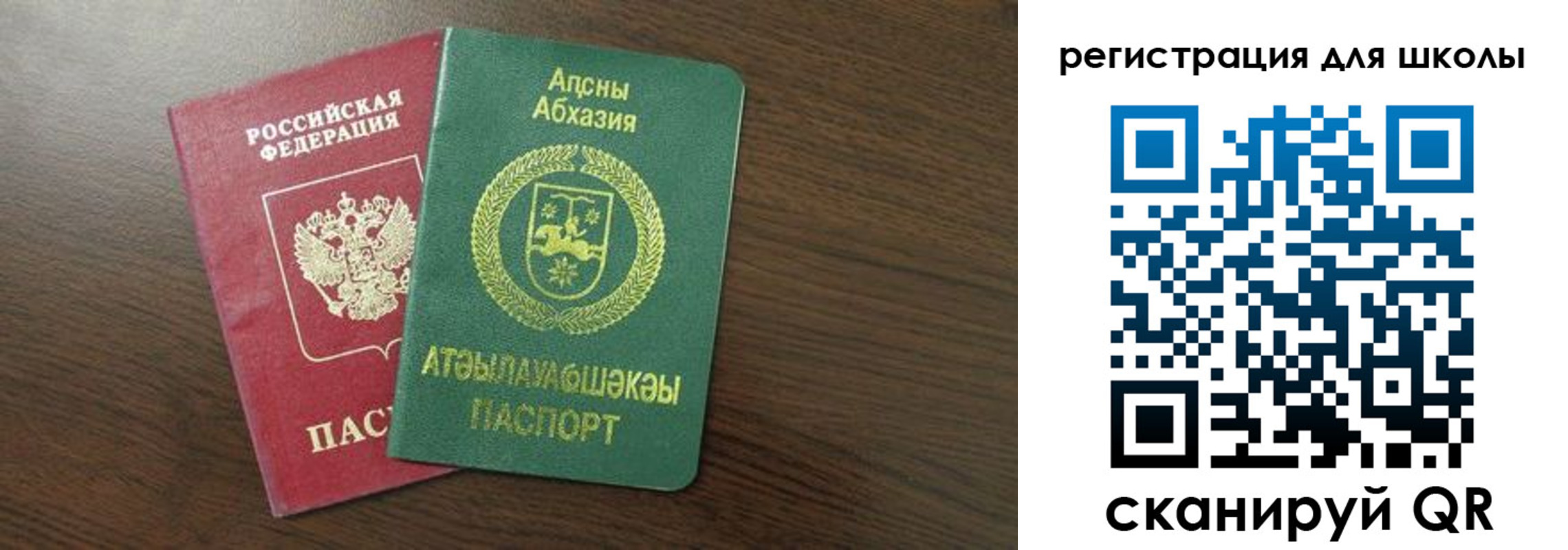 прописка законно в Невьянске
