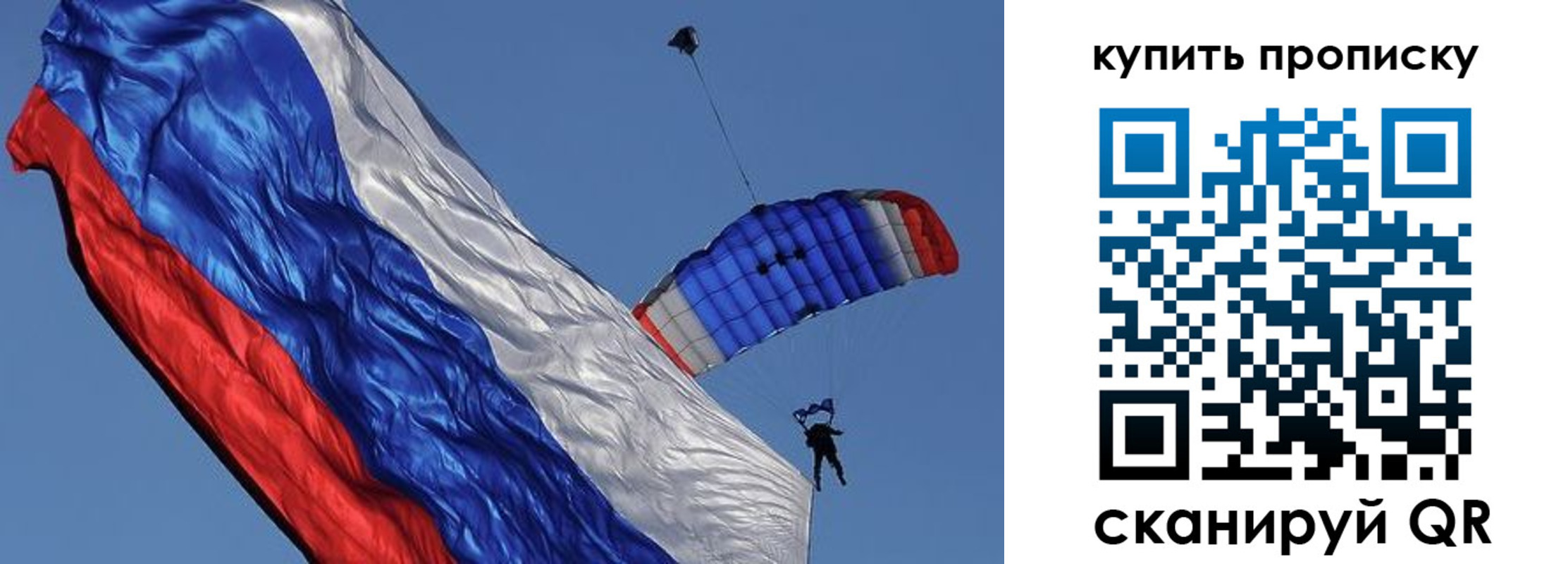 временная регистрация купить в Невьянске