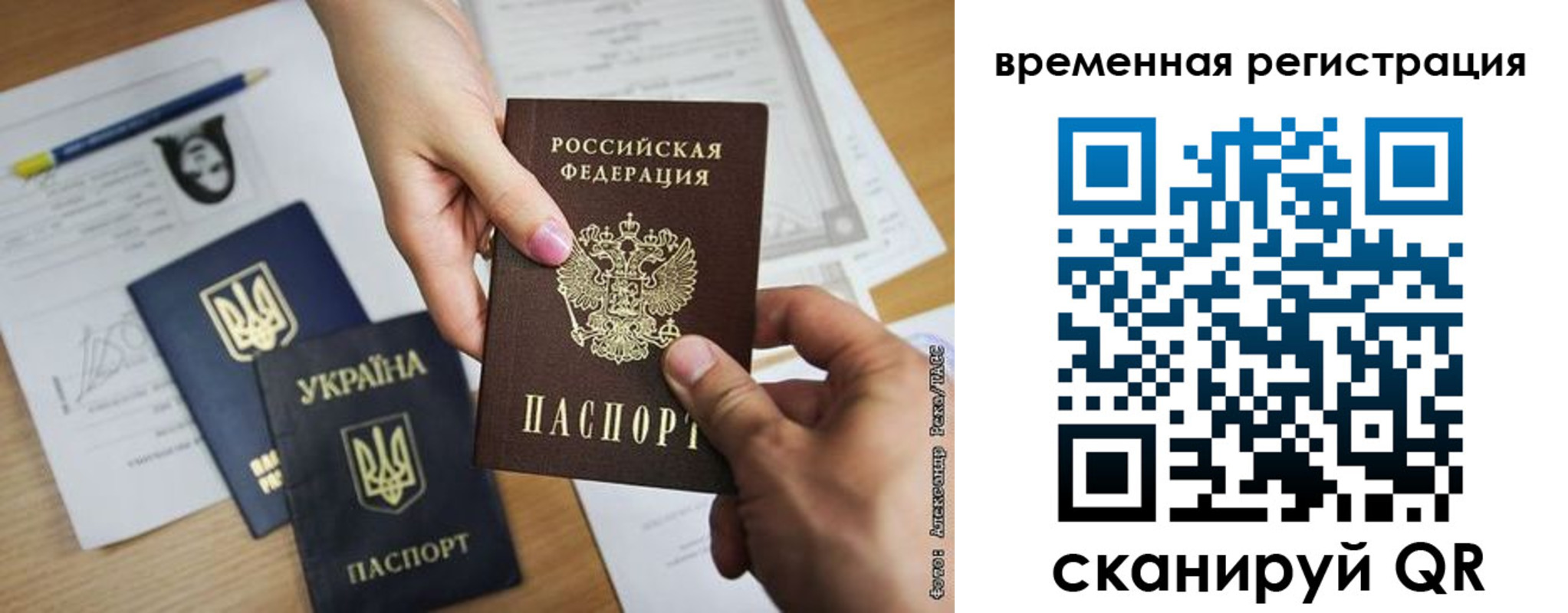 прописка законно в Невьянске