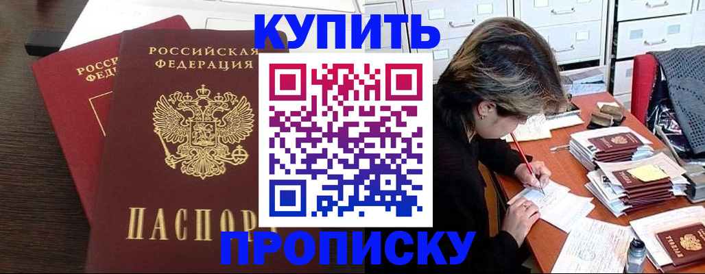 временная регистрация поиск в Невьянске