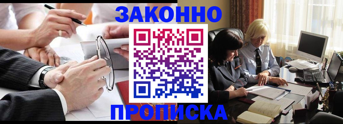 временная регистрация гарантия в Невьянске