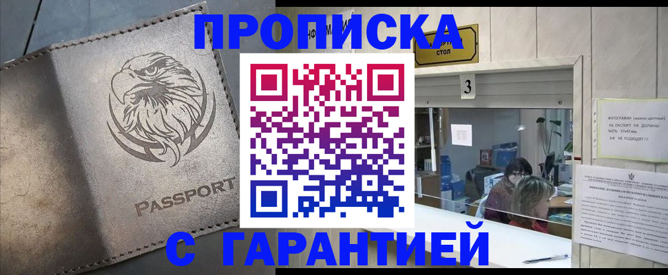 миграционный учет в Невьянске
