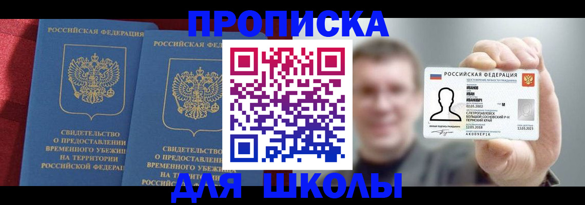 найти адрес прописки в Невьянске